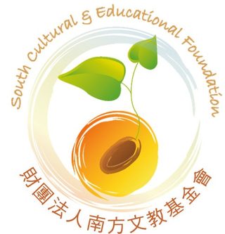 財團法人南方文教基金會 標誌