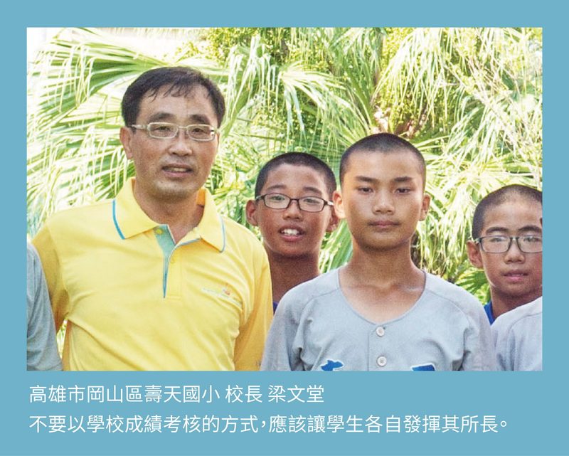 岡山壽天國小 多元化培育棒球小子夢 採訪現場照片 3