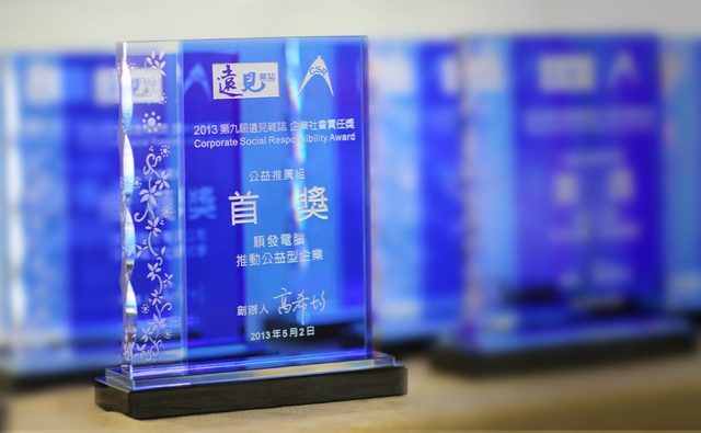 第七屆遠見 CSR 企業社會責任獎頒獎典禮合影