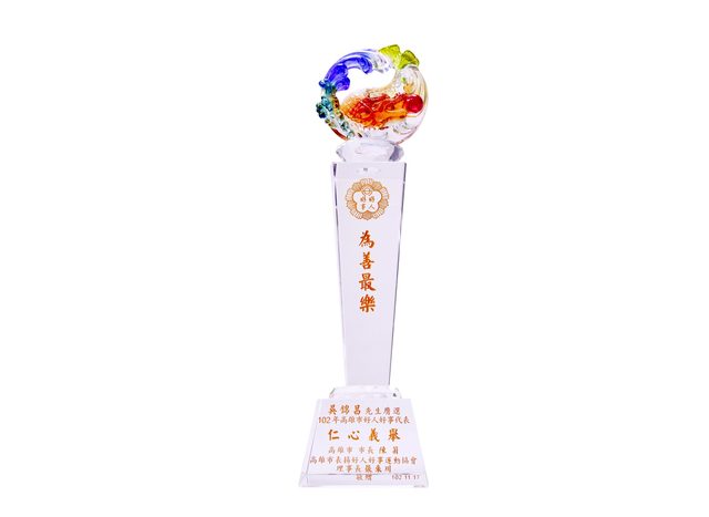高雄好人好事代表表揚合影
