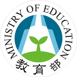 教育部 教育儲蓄戶 標誌